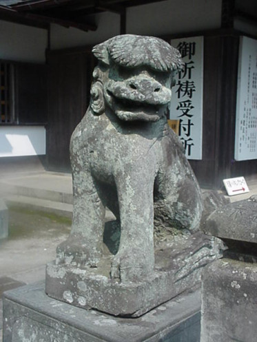 Lion shishi entrée sanctuaire Hansobo